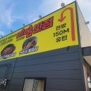 미담반점 네이버블로그