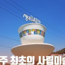 성마루미술관 이미지