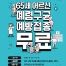 성남의료기 이미지