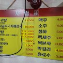 유성감자탕 이미지