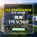 참사랑공인중개사사무소 이미지