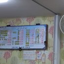 감포은정횟집