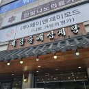 예담 뷰 이미지