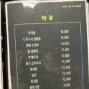 아직이름못지은집