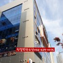 율곡당구장 이미지