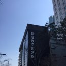 합정동 주민센터 이미지