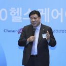 서울헬스포럼 이미지