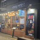 이태원역 2번 출구 | [이태원역] 이태원 맛집 이태원데판 후기｜14시간 수비드 김치찜과 굴카츠, 분위기 좋은 이자카야