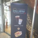 롤링핀수변공원점 이미지