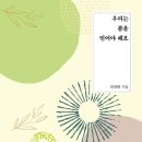 원각 이미지