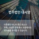 법무법인대서양