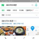목화정육식당 이미지