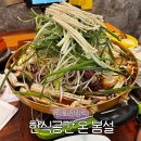 파불고기 | 김포 감정동 맛집 한정식 한식공간 온 봄설 파불고기 후기