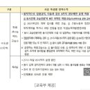 드래곤영어교습소 - 안양시 동안구 평촌대로 132 | 드래곤영어교습소