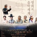 음악과 미술로 즐기는 서양문화 더무브 THE MOVE