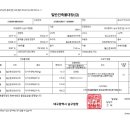 대명1동행정복지센터 이미지