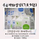 카페아날 이미지
