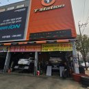 티스테이션 수원시청점 이미지