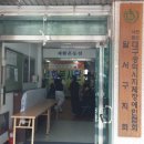 월배장애인재활복지센터 이미지