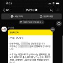 동양전산회계컴퓨터학원 이미지