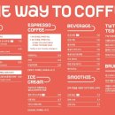 더웨이투커피(The way to coffee)