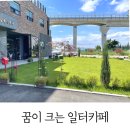 꿈이크는일터 네이버블로그
