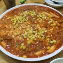 조은맛남