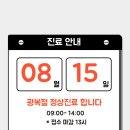 경희한의원 이미지