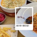 올리앤(울진점) 이미지