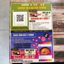 마라쿵젠 연산점 이미지