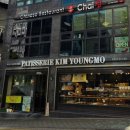 차이진 | 강남구청 중식 차이진 생등심탕수육 백짬뽕 선정릉 최애 맛집