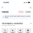 투독플레이스 이미지