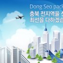 충북종합상사