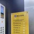 집밥부반장 이미지