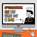 한국정보주 이미지