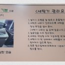 (주)대원크리닝 이미지