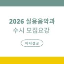 봄봄학원