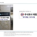 다인광고 - 평택시 | 다인광고