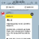 메트로안과의원 이미지