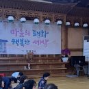 5월15일수요일,부처님오신날 금강경독송기도 이미지