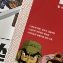 영웅 노래연습장 | [공지] 📌곧마감) 문학동네 황석영의 만화 삼국지/이문열의 (줄글) 삼국지, 초한지, 수호지