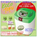 코코두부-8800 KOCOTOFU-8800 두유제조기 해독주스기 가열야채주스 주스기 신제품 19만원 이미지