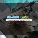 하수구막힘뚫음뚫는곳변기뚫음싱크대막힘수전교체수도 이미지