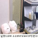 살롱드보떼 | 일산 피부관리 추천 살롱드보떼 수소테라피&amp;비대칭관리 솔직후기
