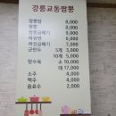 정남파출소 이미지