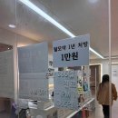 365일 | 미금역 분당 365일의원에서의 진료 후기