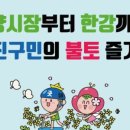 중곡문화체육센터도서관 이미지