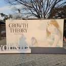 GROWTH THEORY Final Edition 앵콜 콘서트 3일 연속 올콘 후기(엄청긴글 주의) 이미지