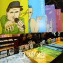 디자인페스티벌 이미지