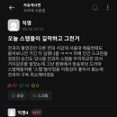 유튜브 전과자에서도 등장한 방송국 갑질 이미지